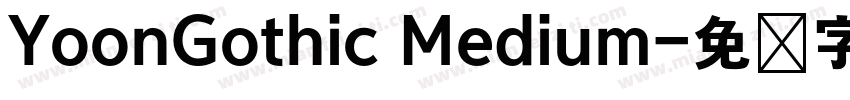 YoonGothic Medium字体转换